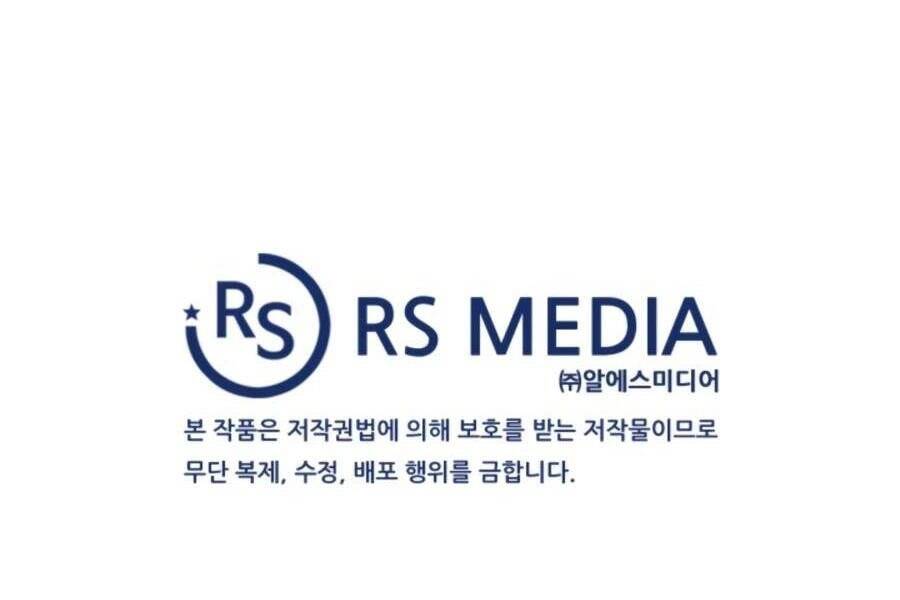 Mẹ Tôi Là Chòm Sao Bảo Hộ Chapter 8 - 180