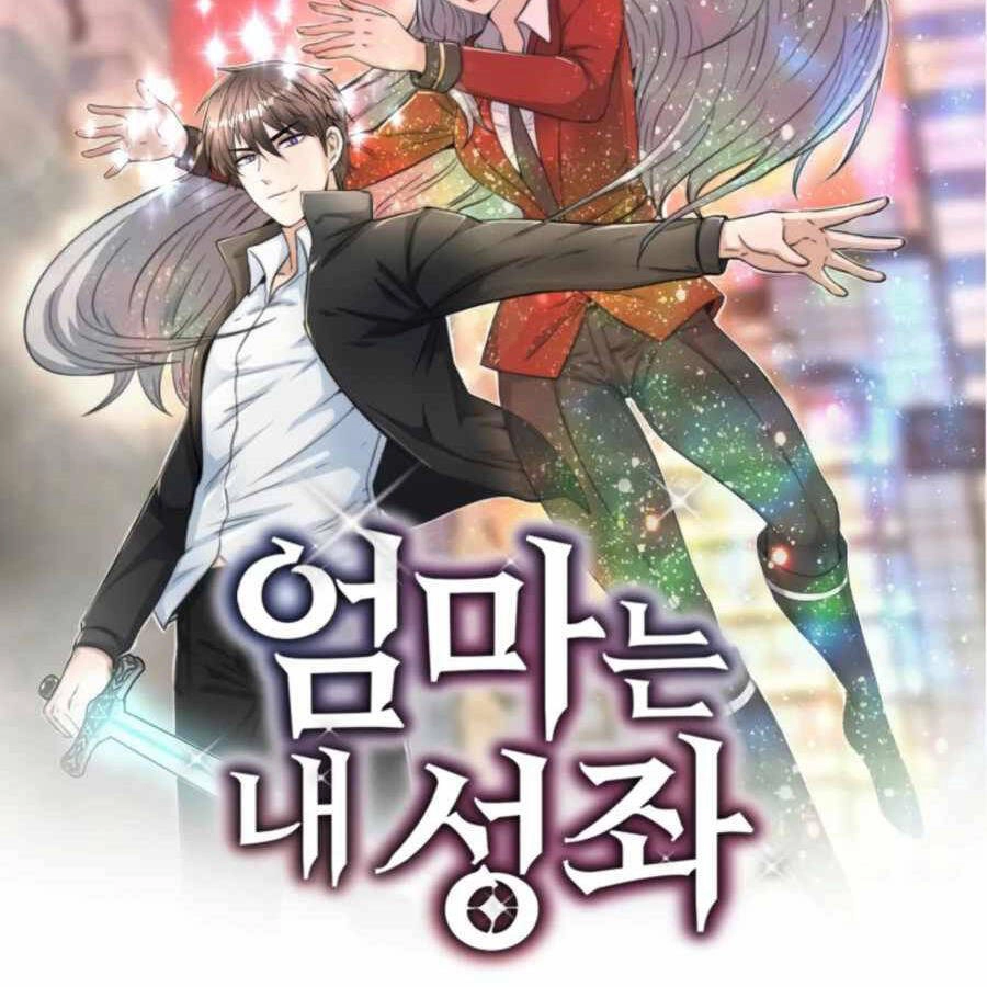 Mẹ Tôi Là Chòm Sao Bảo Hộ Chapter 10 - 22