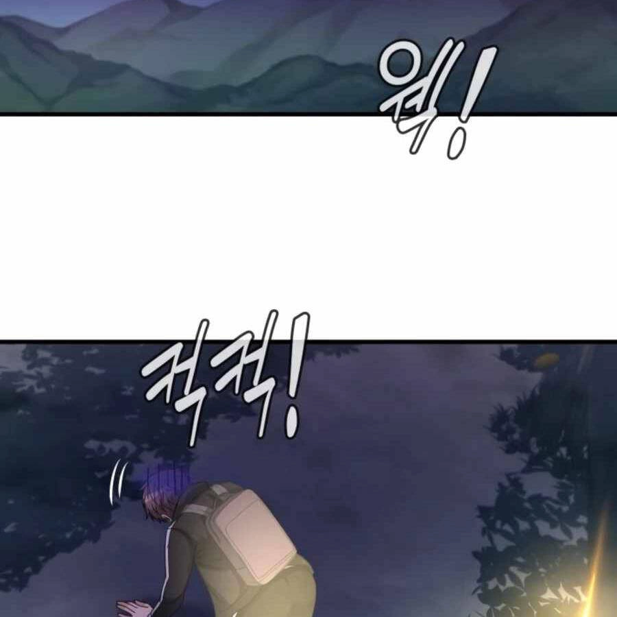 Mẹ Tôi Là Chòm Sao Bảo Hộ Chapter 10 - 76