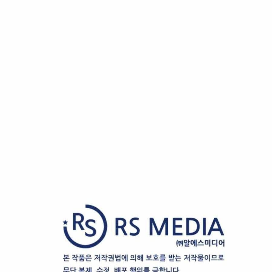 Mẹ Tôi Là Chòm Sao Bảo Hộ Chapter 10 - 106