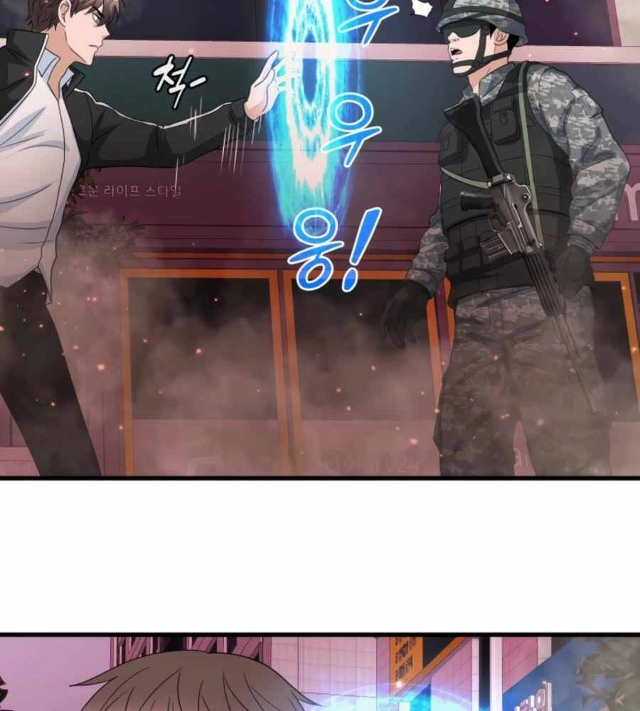 Mẹ Tôi Là Chòm Sao Bảo Hộ Chapter 12 - 40