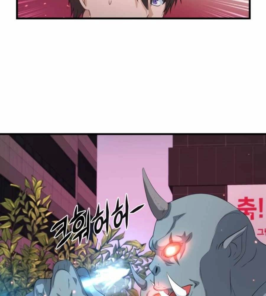 Mẹ Tôi Là Chòm Sao Bảo Hộ Chapter 12 - 62