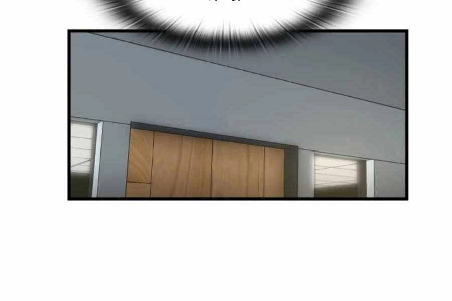 Mẹ Tôi Là Chòm Sao Bảo Hộ Chapter 13 - 24