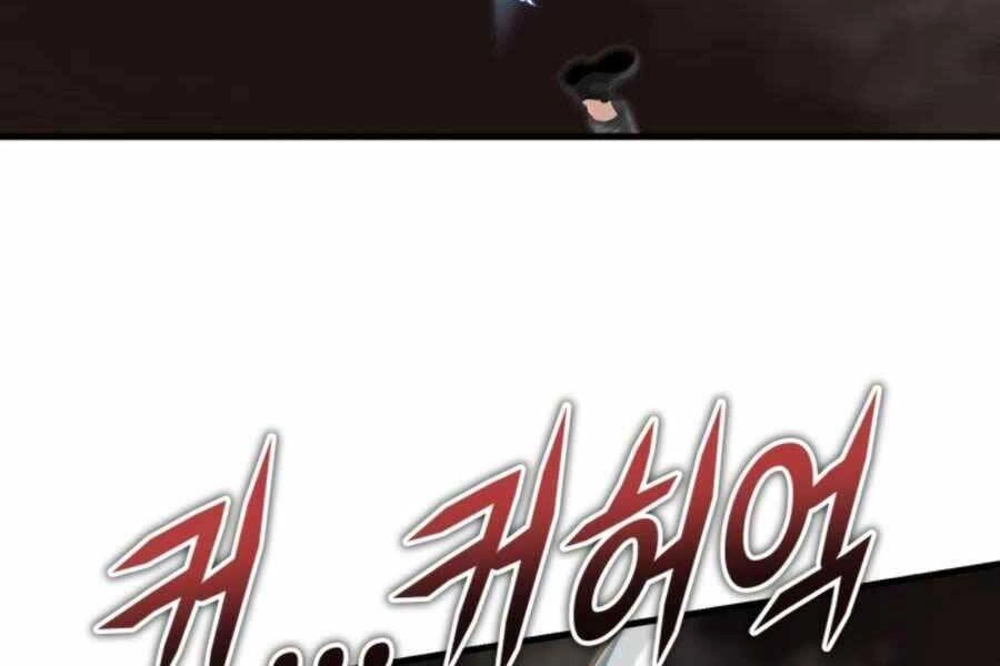 Mẹ Tôi Là Chòm Sao Bảo Hộ Chapter 14 - 125