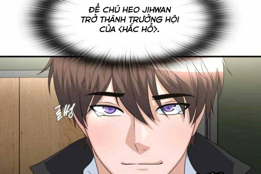 Mẹ Tôi Là Chòm Sao Bảo Hộ Chapter 14 - 186