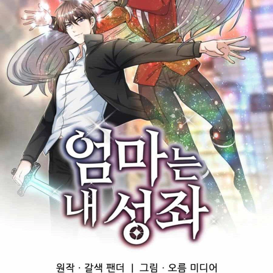 Mẹ Tôi Là Chòm Sao Bảo Hộ Chapter 15 - 21