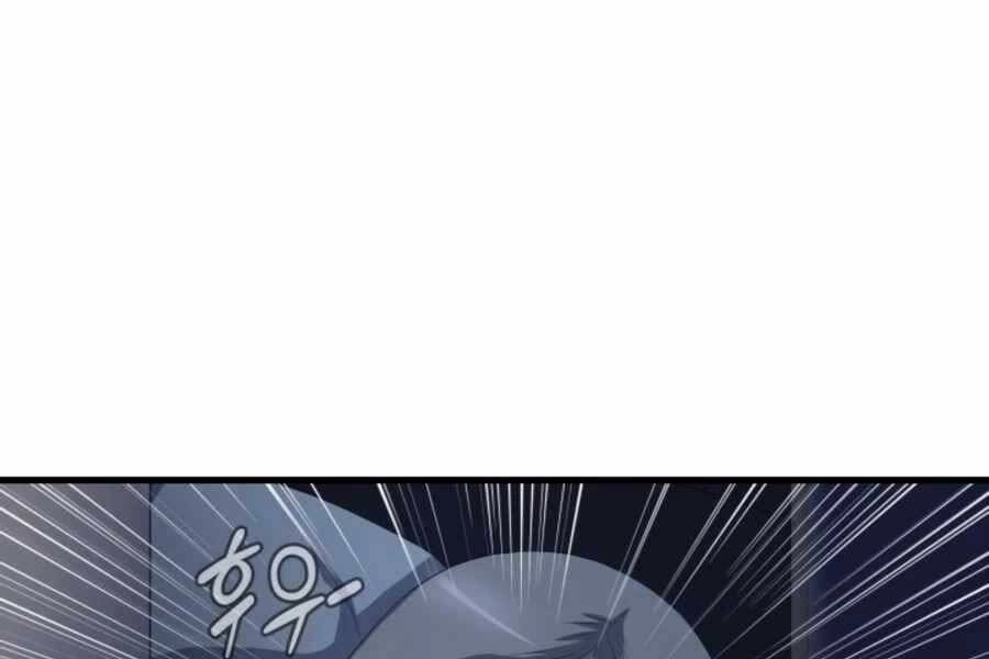 Mẹ Tôi Là Chòm Sao Bảo Hộ Chapter 16 - 96