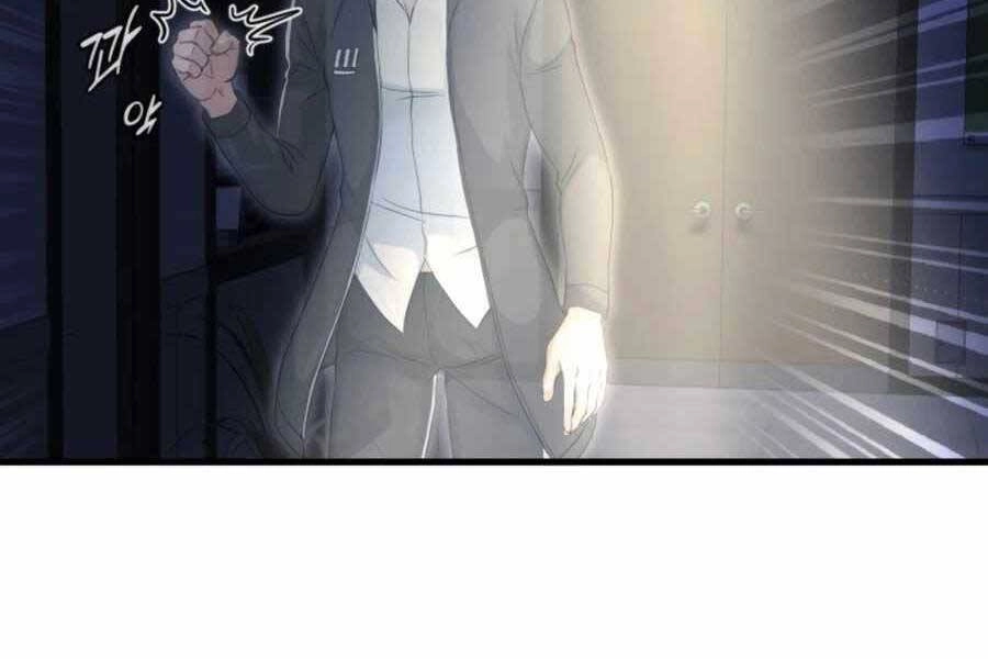 Mẹ Tôi Là Chòm Sao Bảo Hộ Chapter 16 - 132