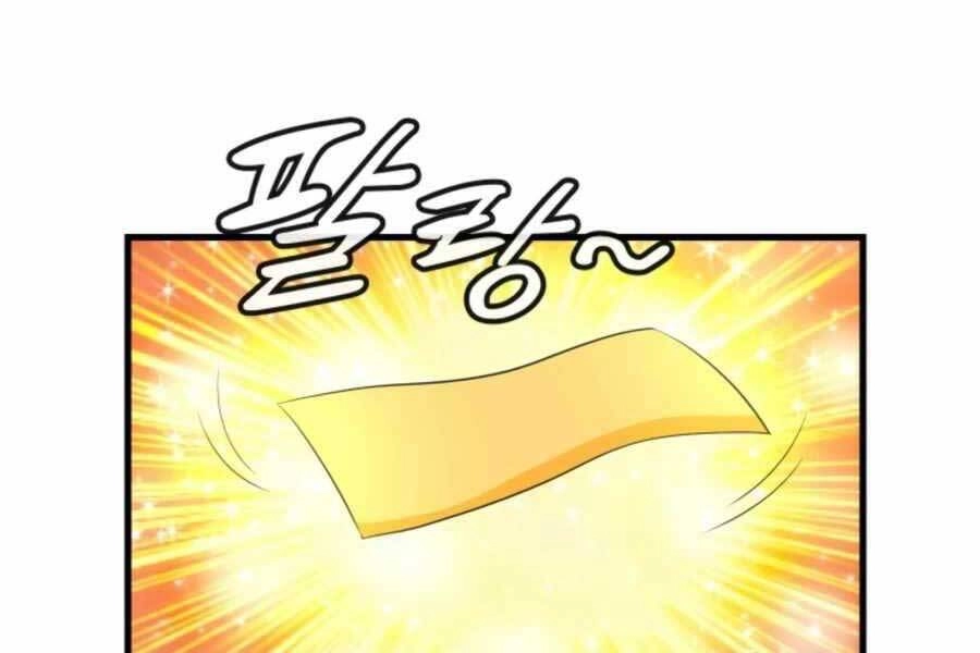 Mẹ Tôi Là Chòm Sao Bảo Hộ Chapter 17 - 6