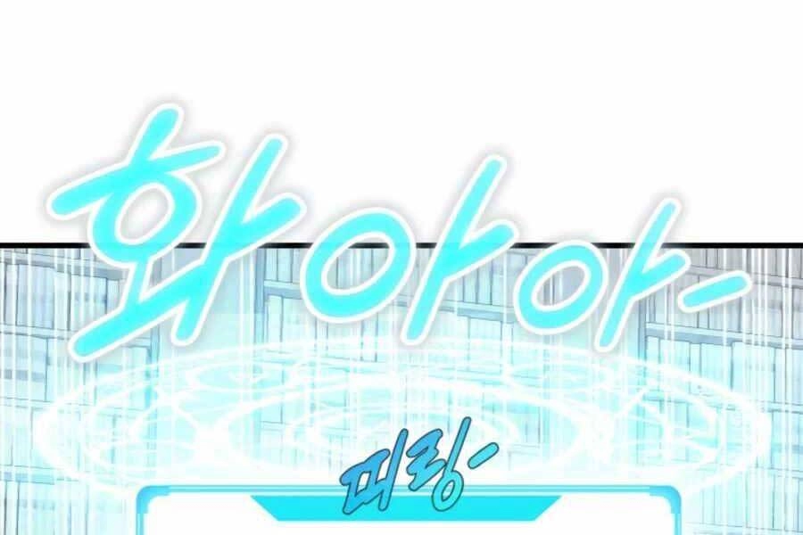 Mẹ Tôi Là Chòm Sao Bảo Hộ Chapter 17 - 94