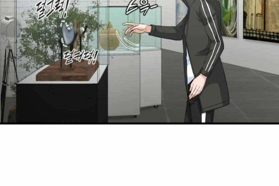 Mẹ Tôi Là Chòm Sao Bảo Hộ Chapter 17 - 142