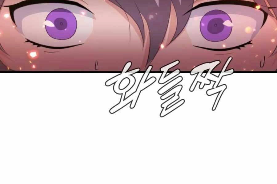 Mẹ Tôi Là Chòm Sao Bảo Hộ Chapter 18 - 10