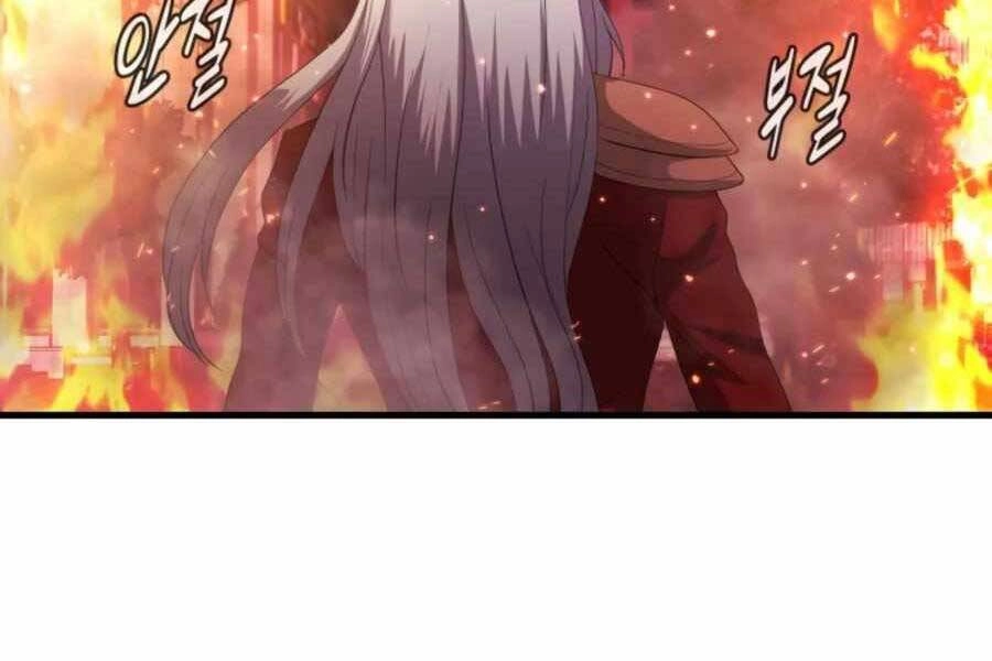 Mẹ Tôi Là Chòm Sao Bảo Hộ Chapter 18 - 12