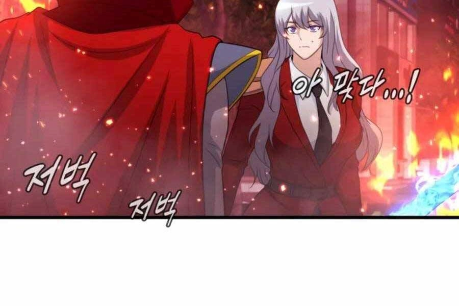 Mẹ Tôi Là Chòm Sao Bảo Hộ Chapter 18 - 97