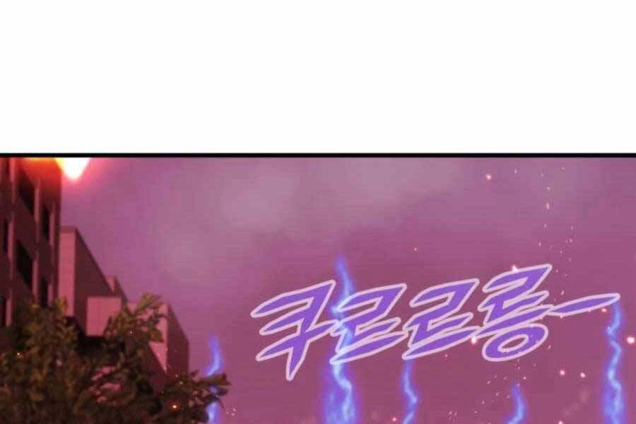 Mẹ Tôi Là Chòm Sao Bảo Hộ Chapter 18 - 174