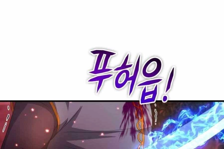 Mẹ Tôi Là Chòm Sao Bảo Hộ Chapter 18 - 203