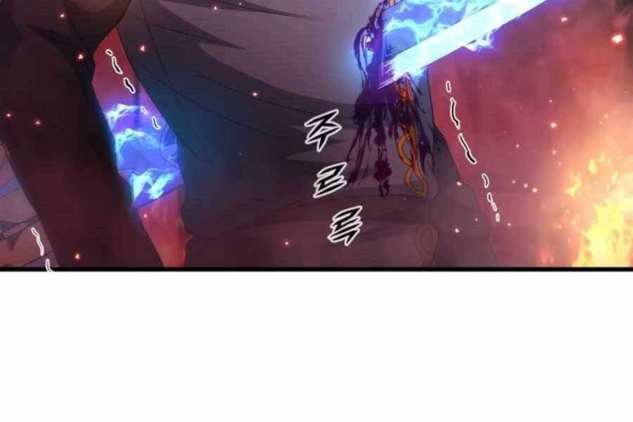 Mẹ Tôi Là Chòm Sao Bảo Hộ Chapter 18 - 204
