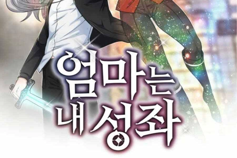 Mẹ Tôi Là Chòm Sao Bảo Hộ Chapter 20 - 51