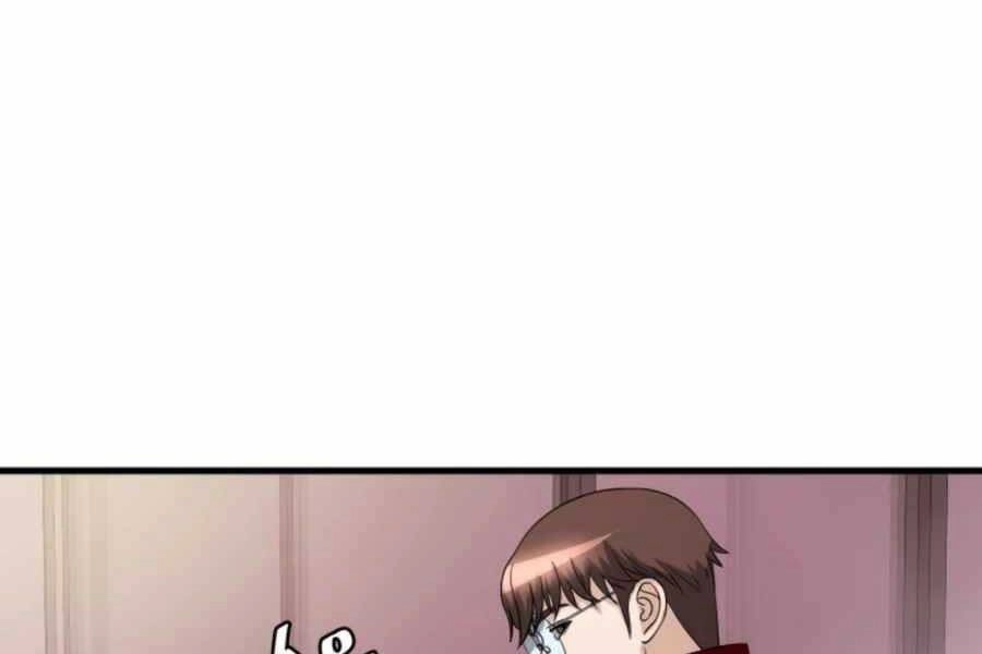 Mẹ Tôi Là Chòm Sao Bảo Hộ Chapter 20 - 58