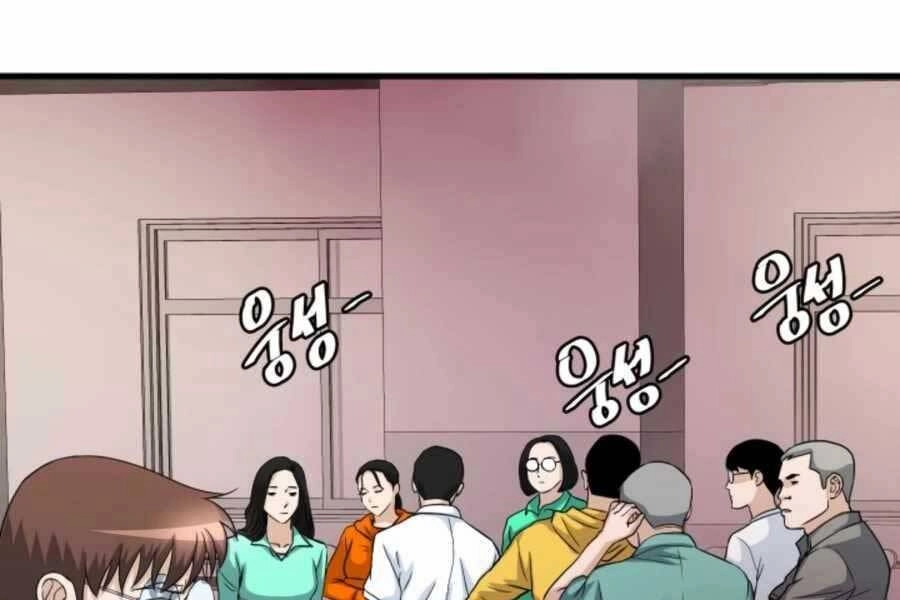 Mẹ Tôi Là Chòm Sao Bảo Hộ Chapter 20 - 61