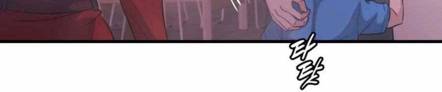 Mẹ Tôi Là Chòm Sao Bảo Hộ Chapter 20 - 123