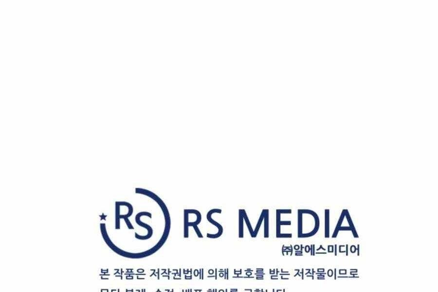 Mẹ Tôi Là Chòm Sao Bảo Hộ Chapter 20 - 163