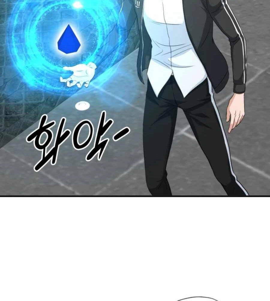 Mẹ Tôi Là Chòm Sao Bảo Hộ Chapter 22 - 82