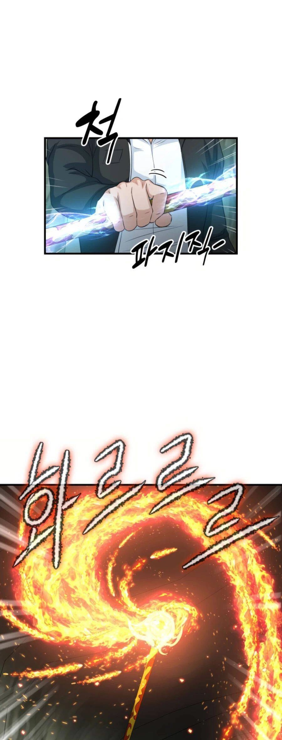 Mẹ Tôi Là Chòm Sao Bảo Hộ Chapter 24 - 23