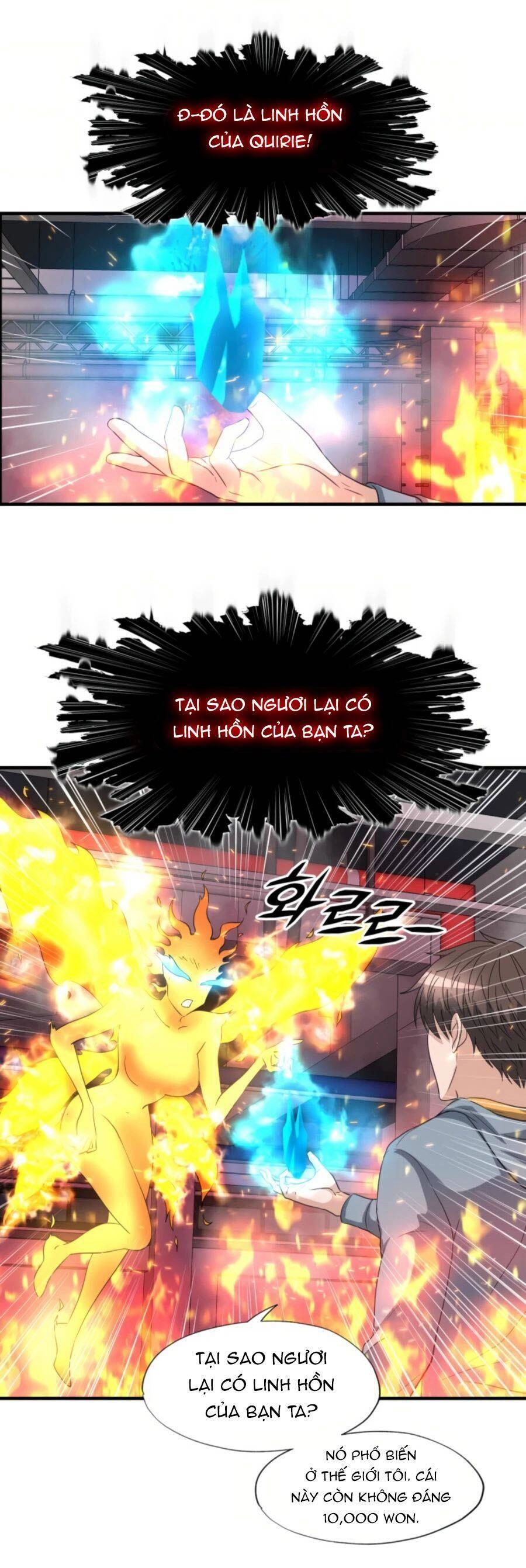 Mẹ Tôi Là Chòm Sao Bảo Hộ Chapter 27 - 22