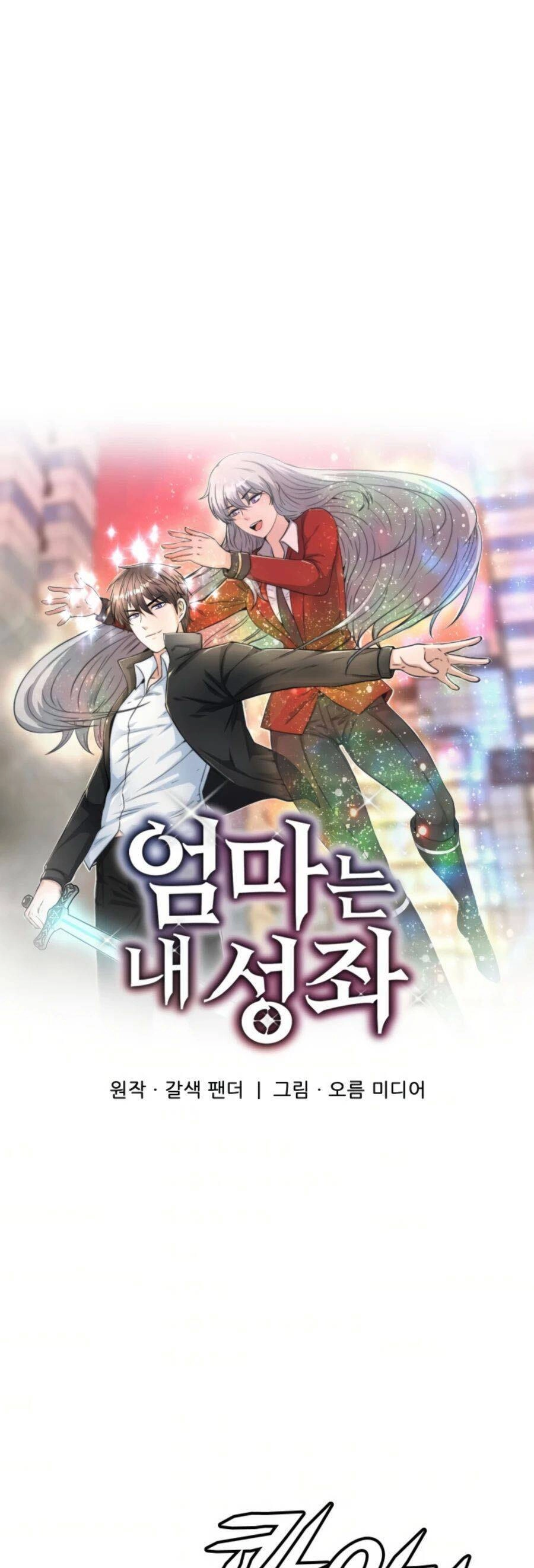 Mẹ Tôi Là Chòm Sao Bảo Hộ Chapter 27 - 31