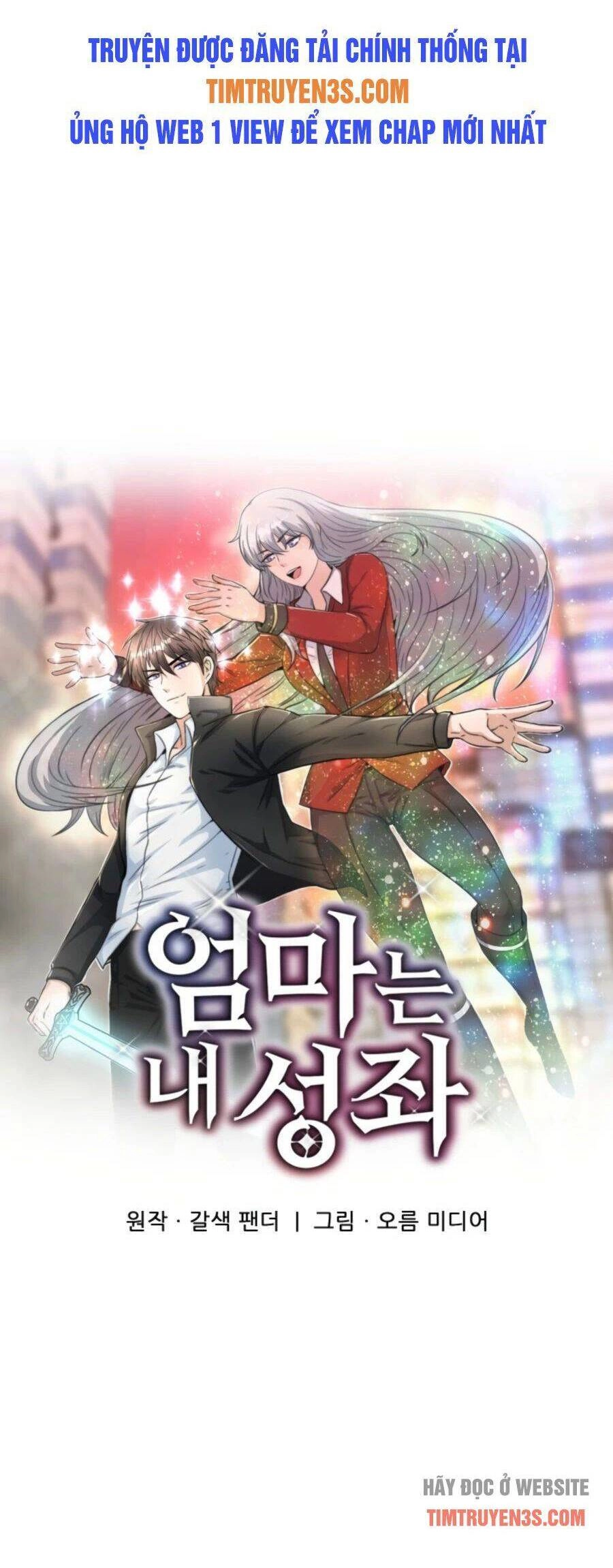 Mẹ Tôi Là Chòm Sao Bảo Hộ Chapter 28 - 12