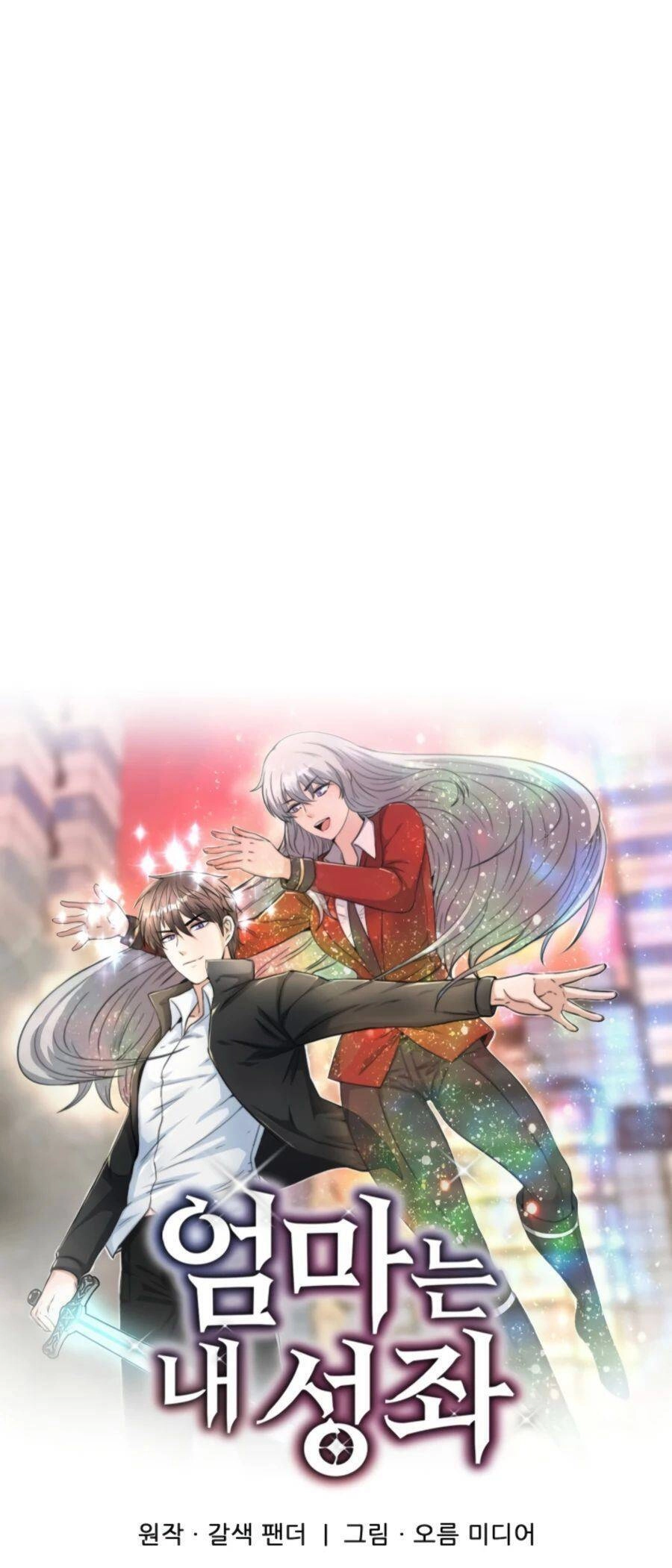 Mẹ Tôi Là Chòm Sao Bảo Hộ Chapter 31 - 5