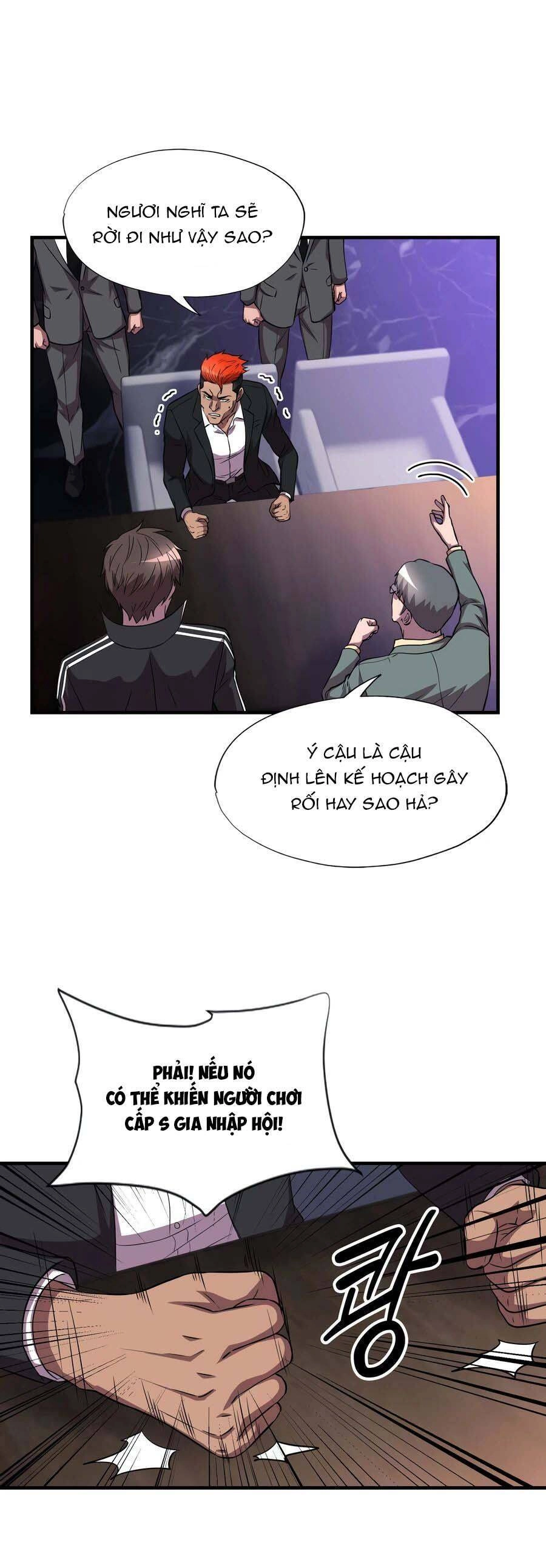 Mẹ Tôi Là Chòm Sao Bảo Hộ Chapter 32 - 6