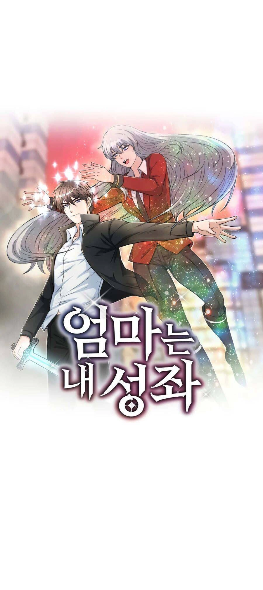 Mẹ Tôi Là Chòm Sao Bảo Hộ Chapter 32 - 12