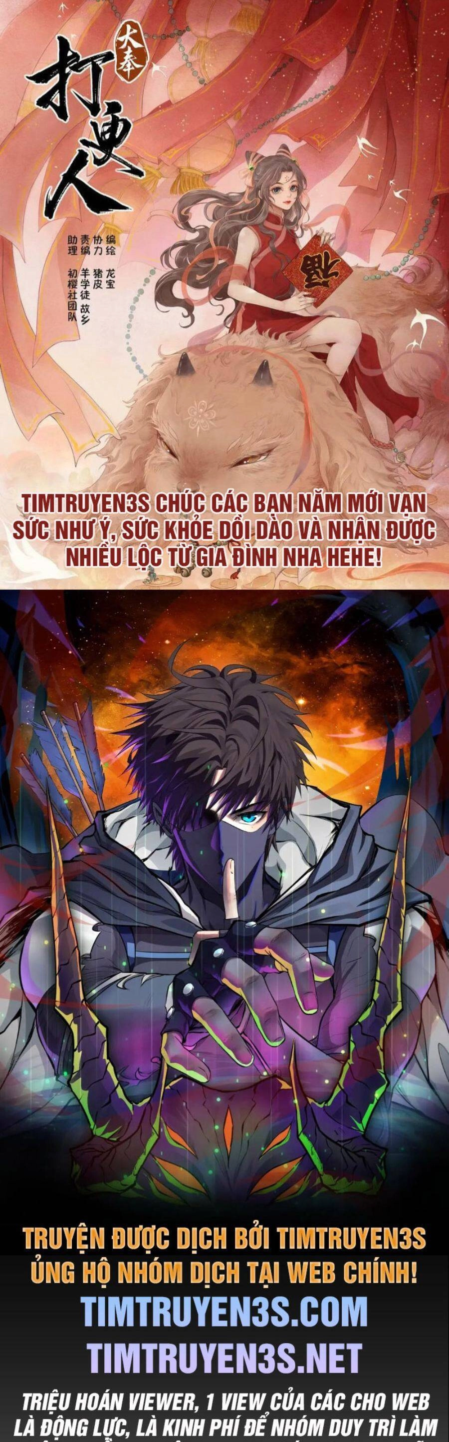 Mẹ Tôi Là Chòm Sao Bảo Hộ Chapter 37 - 1