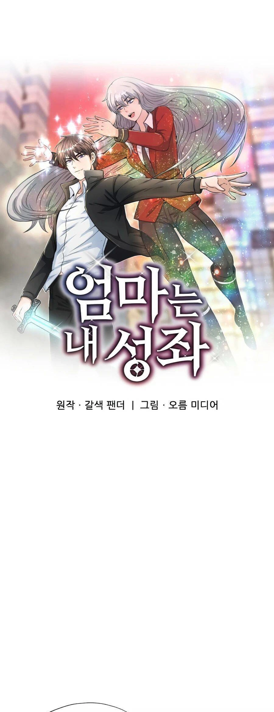 Mẹ Tôi Là Chòm Sao Bảo Hộ Chapter 37 - 8