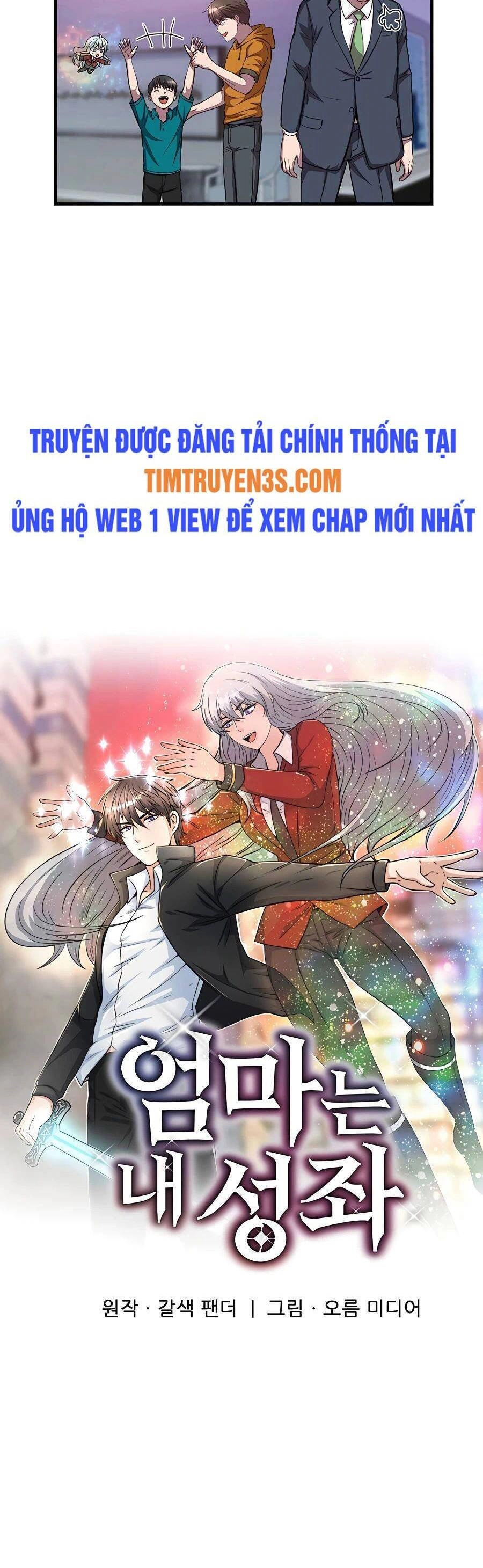 Mẹ Tôi Là Chòm Sao Bảo Hộ Chapter 39 - 7