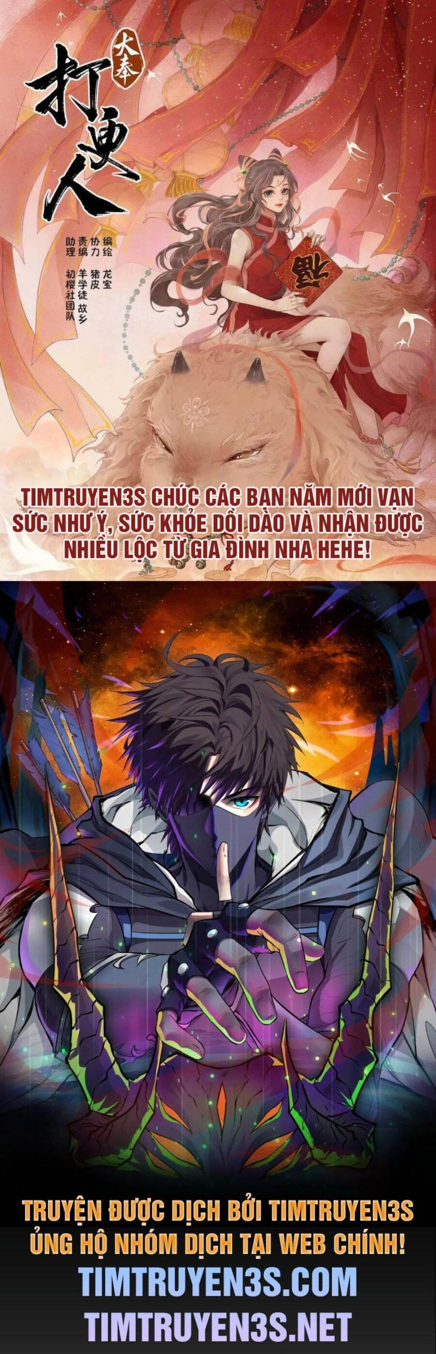 Mẹ Tôi Là Chòm Sao Bảo Hộ Chapter 41 - 1