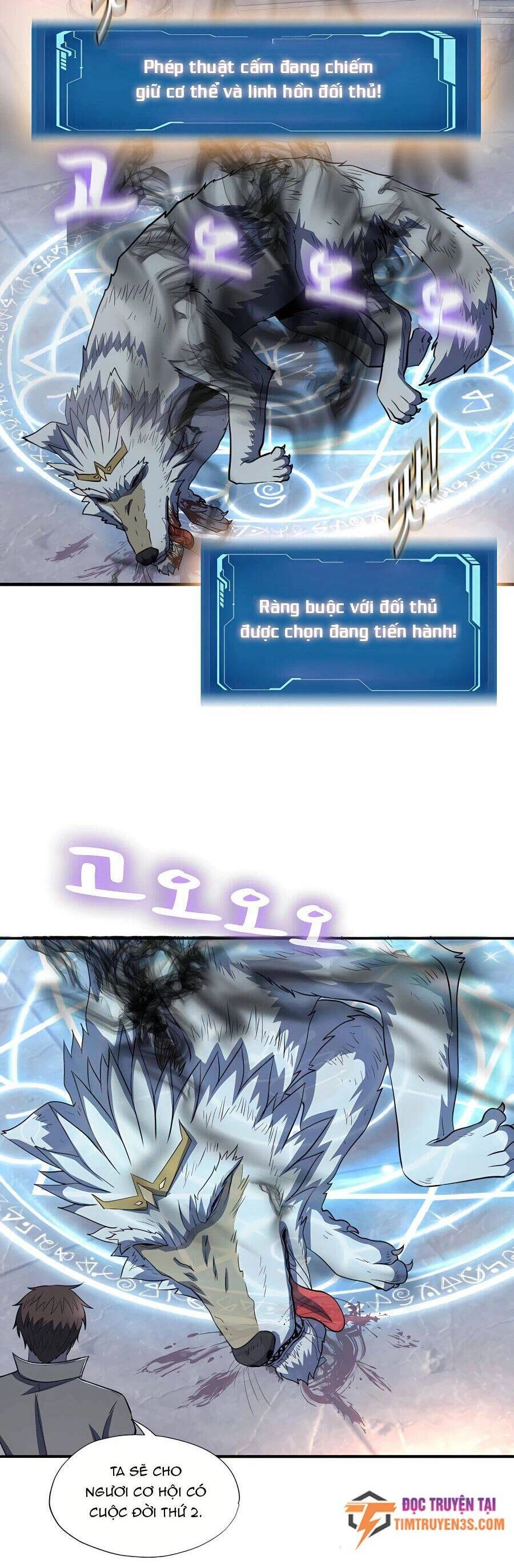 Mẹ Tôi Là Chòm Sao Bảo Hộ Chapter 41 - 25