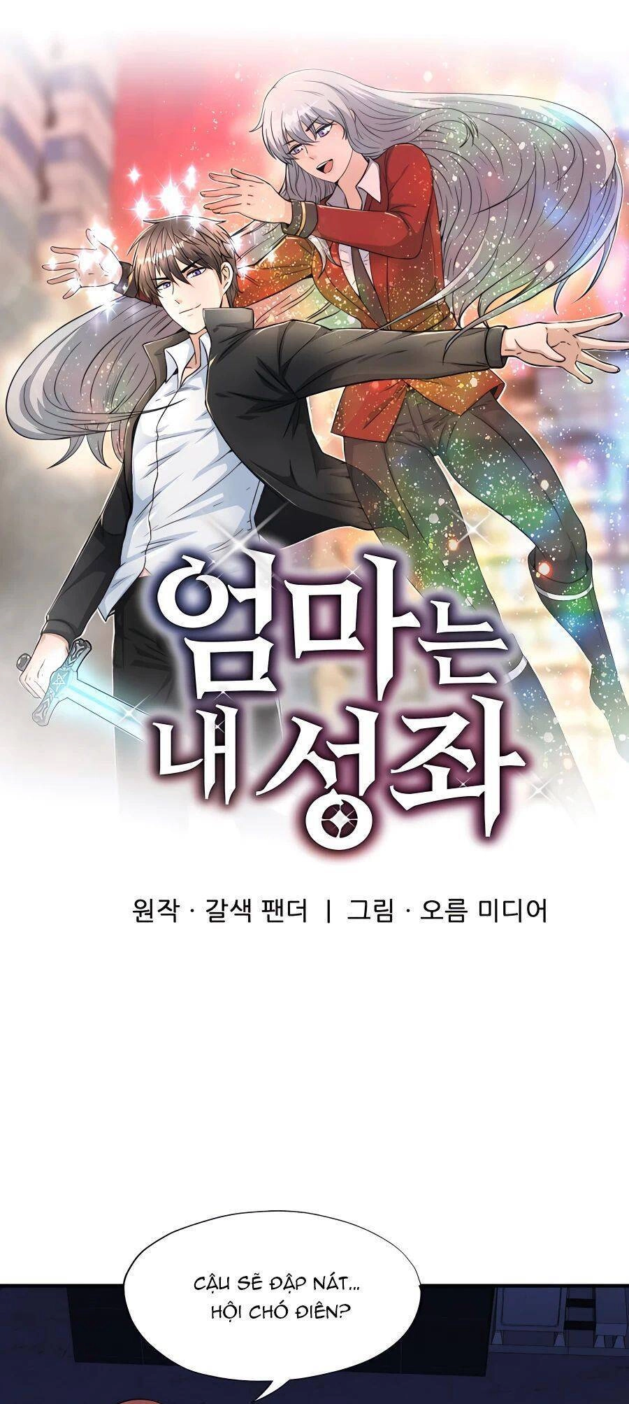 Mẹ Tôi Là Chòm Sao Bảo Hộ Chapter 47 - 9