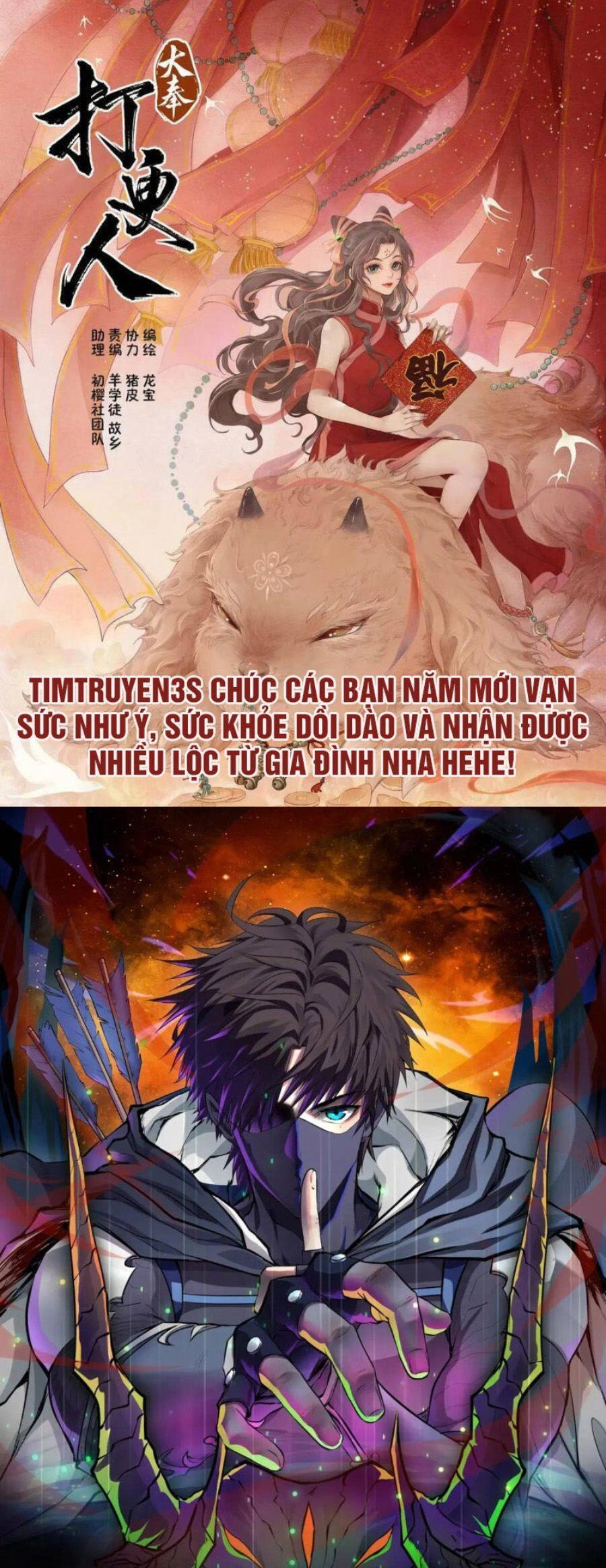 Mẹ Tôi Là Chòm Sao Bảo Hộ Chapter 48 - 2