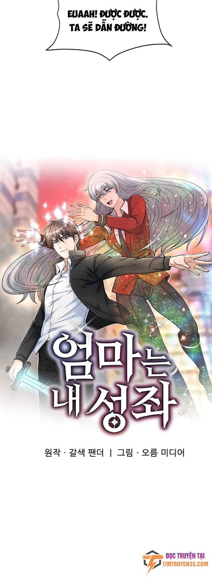 Mẹ Tôi Là Chòm Sao Bảo Hộ Chapter 48 - 7