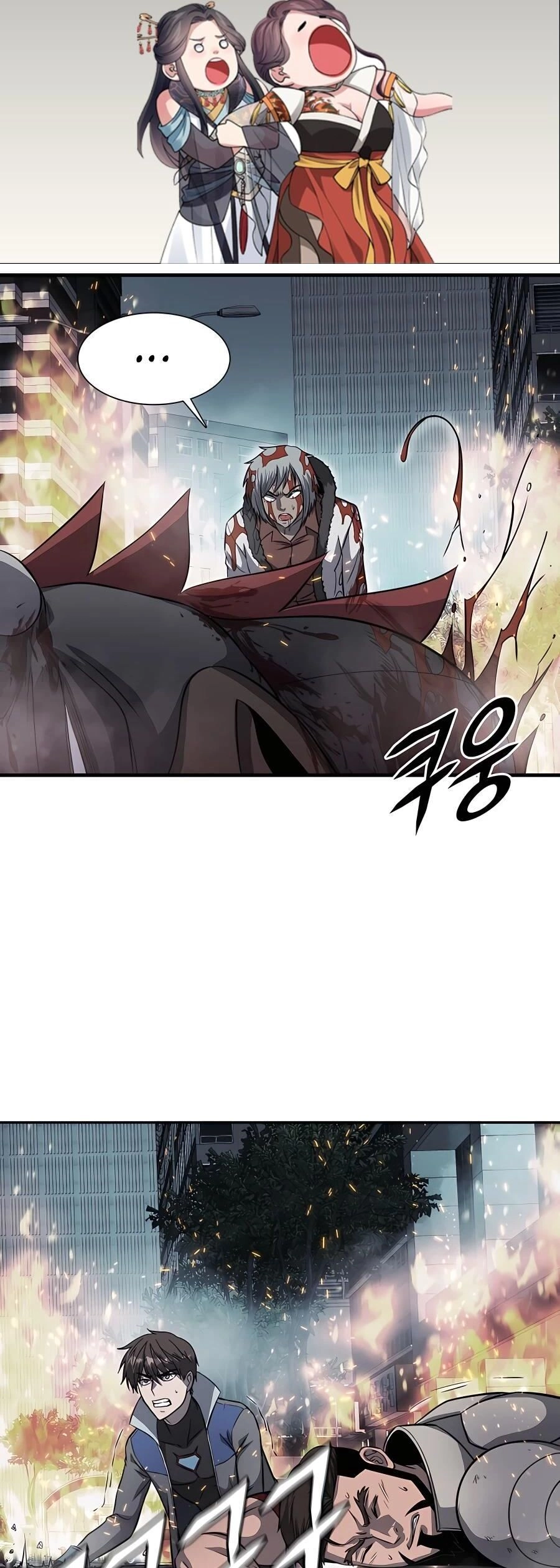 Mẹ Tôi Là Chòm Sao Bảo Hộ Chapter 50 - 2