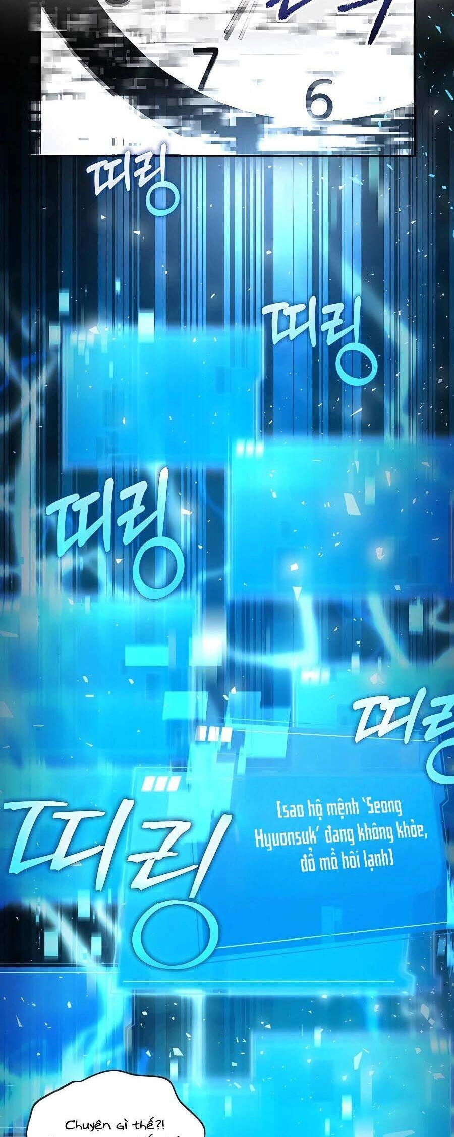 Mẹ Tôi Là Chòm Sao Bảo Hộ Chapter 51 - 74