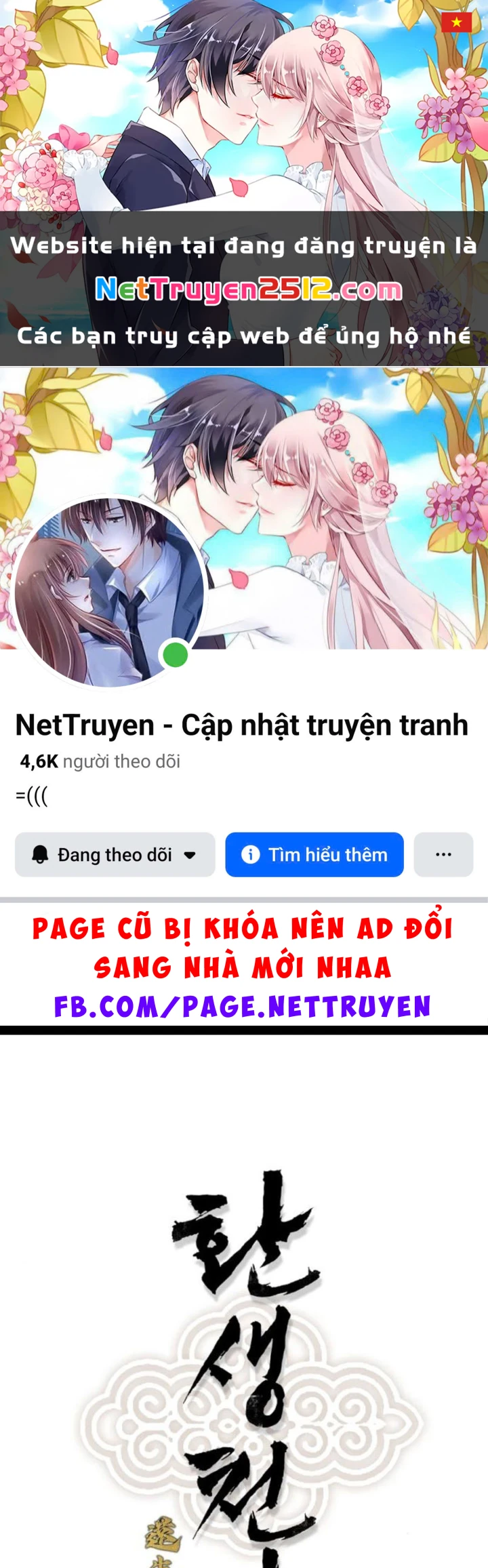 Thiên Ma Quy Hoàn Chapter 91 - 1