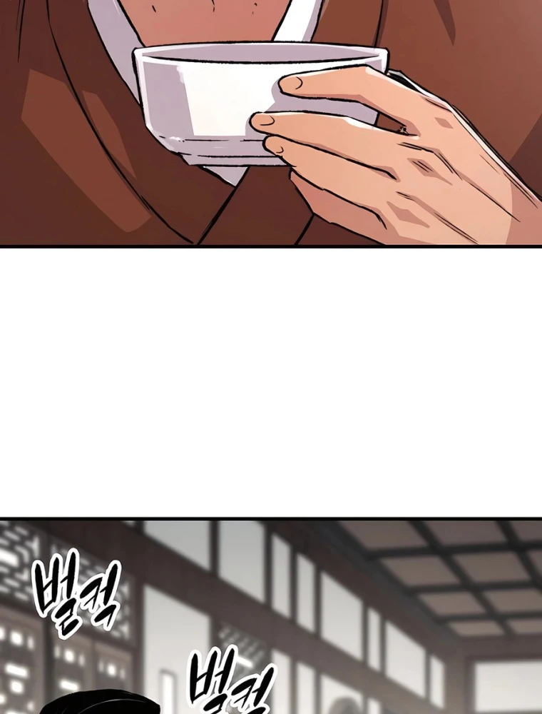 Thiên Ma Quy Hoàn Chapter 78 - 148