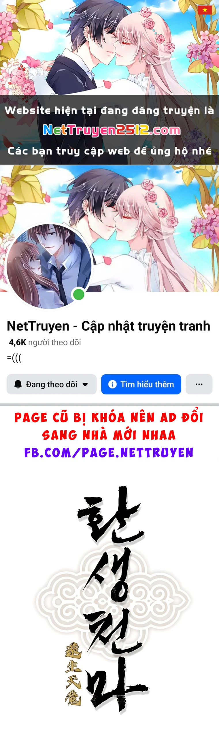 Thiên Ma Quy Hoàn Chapter 80 - 1