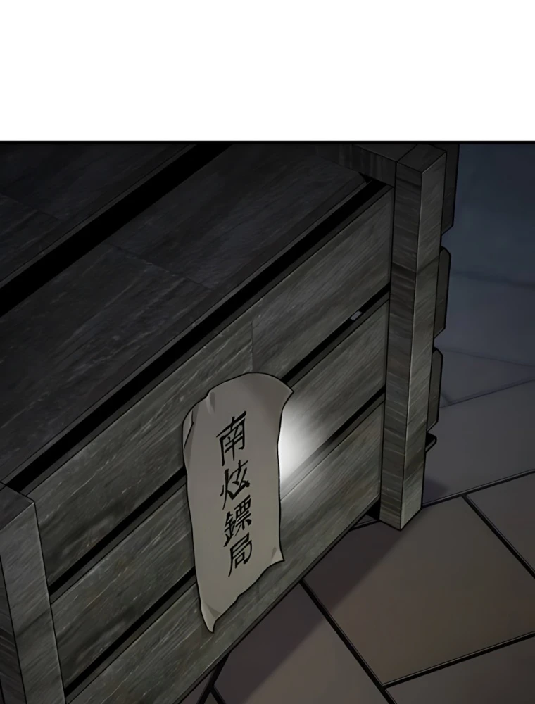 Thiên Ma Quy Hoàn Chapter 80 - 62