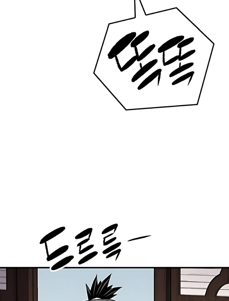 Thiên Ma Quy Hoàn Chapter 80 - 85