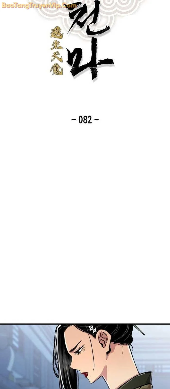 Thiên Ma Quy Hoàn Chapter 82 - 5